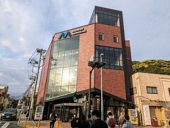 新江ノ島水族館からの帰り道。

湘南モノレールで帰ります。
湘南江の島駅に到着。駅舎は５階建で、屋上は展望台になっています。