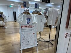 東急デパートにあるユニクロへ。マツオジンギスカンTシャツが欲しいのだ。