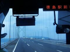 都合で神戸から，高速バスで淡路島を縦断し，徳島に行きました．

これは高速バスが渡った明石海峡大橋．
