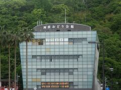 徳島に着いた最初の日は食事して寝ただけで，翌日は大塚国際美術館に行きました（これは別アルバムです）．そしてその翌日は，ロープウェイで眉山に登り，徳島城址に行き，幾分市街を散策しました．

阿波おどり会館と，この5Fが乗り場になっている眉山ロープウェイ．
