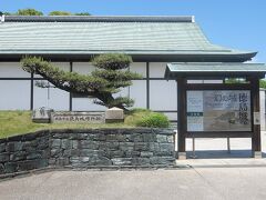 徳島城博物館へ．