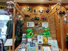 妖怪屋敷がある、「道の駅　大歩危」。
屋敷に入らなくても、館内のあちこちで妖怪たちがお出迎え。

食事処では、ジビエバーガーやジビエカレーが食べられます。