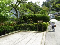 ここが「久右衛門」のようです。

車も3台位停められます。
天見駅から15分位歩きました。