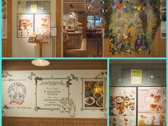 ピーターラビットカフェ 横浜ハンマーヘッド店
