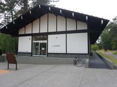 弘前城情報館