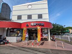 帰りに、「葉山旭屋牛肉店」でショッピング。