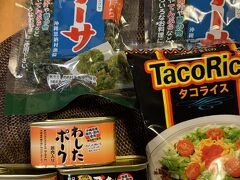 サンエー (那覇メインプレイス店)