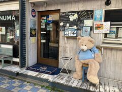 鵠沼海岸商店街 (マリンロード)