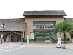 道の駅 白川郷