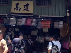 人気のこのお店にも来てしまいました。

色んなかごバッグがあって目移りします。

現金しか使えないのですが、
残っている現金で何とか欲しいものをゲットしました。