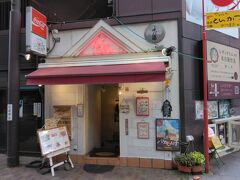 名古屋モーニング
日曜日は休店が多い中
変なホテルから徒歩5分ほどにある「ソルティーシュガー」さんは7時から
オープン