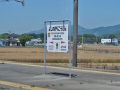 10:09
吉野ヶ里公園駅
あの！？吉野ヶ里遺跡の！？？（；`・ω・)わぉ