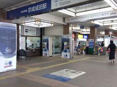 京成成田駅前も、