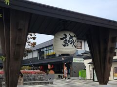 ハコビバ