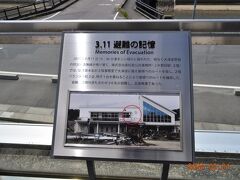 東松島市　JR　野蒜駅　
駅舎が遺構として残され、展示室もありました。津波に洗われた改札機、駅舎の１階天井まで津波が届いた様子の写真などがありました