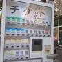 2023年4月つくば旅7