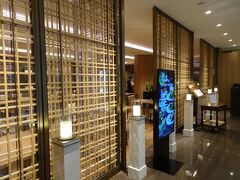 All Day Dining 紗灯