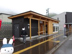 そして、道の駅遠軽森のオホーツクへ(^_-)-☆。

足湯に行きます。