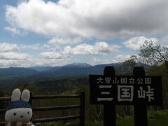 三国峠に到着(^_-)-☆。
