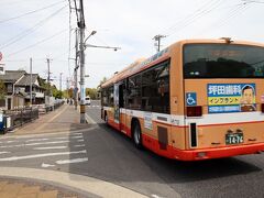 乗車してから、約20分。
座って少しウトウトしたら、疲労感も消え(^.^)元気回復。
時刻は、14時10分過ぎ。
バス停「市之橋文学館前」を過ぎたところで思い出しました。

そうだ(ﾟﾛﾟ) 安藤忠雄さん設計の「姫路文学館」。
見に行くなら、ここで下りなくちゃ。
しかし、気づくのが遅くて降りそこないました…。

慌てて、次のバス停「好古園前」で下車。
すると、朝、バスの中から見かけて気になっていた遊歩道が、すぐそこにあるではないですか。

災い転じて福となす。
ここを歩いて、文学館へ行ってみよう (^-^)/