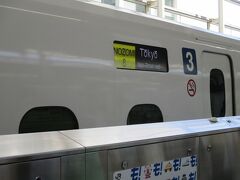 名古屋に来るの・・2年ぶりくらい？
新幹線もひさしぶり。京都から名古屋まで自由席。座れなかったので約40分ほど立っていました。