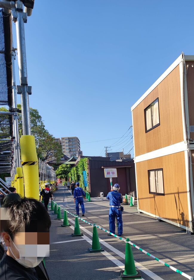川崎大師赤札授与 2024 最短Getの秘密を実践してみた最速35分の