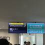 相棒との北海道旅行
