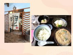 湯葉丼が食べたくて「直吉」さんへ
少し並びましたが、お出汁のきいたふんわり湯葉丼、美味しくいただきました