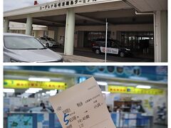 石垣港離島ターミナル