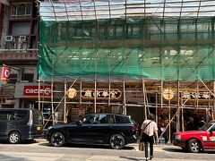 金華冰廳、パイナップルパンで有名なお店です。
ただ私が数年前に食べた絶品パイナップルパンはこのお店じゃないんです。
今回の旅行前にもう一度行きたくて調べたんですが
閉店してました（泣）
