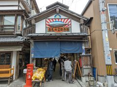 久礼大正町市場