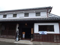 井上家住宅