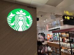 スターバックス。何かお土産買おうかなと思ったけど高い～
