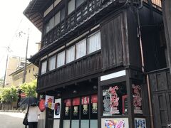 有馬庵