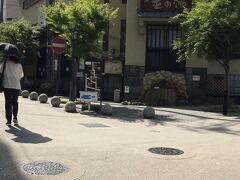 金の湯