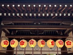 平野神社