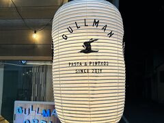 京都三条会商店街