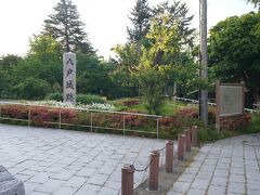 三八城公園