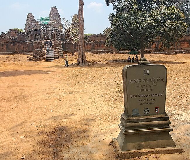 3つ目は、東メボン寺院。