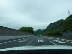 車での移動