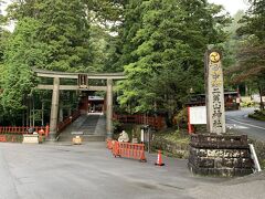 ８時頃に到着し駐車場に車を停め、まずは二荒山神社に。