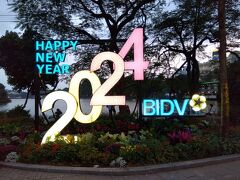 ちょうど、春節間近の時期でしたので、ハッピーニューイヤーのオブジェがありました。