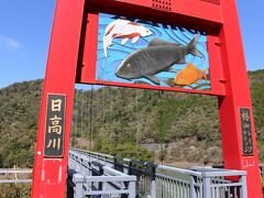 吊橋椿山レイクブリッジ