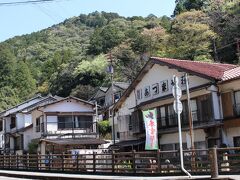 民宿あづまや荘