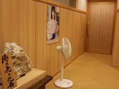 湯の峰温泉公衆浴場