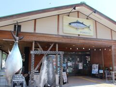 BLUE SEAL 勝浦漁港にぎわい市場店