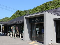 道の駅 たいじ