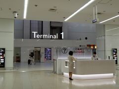 4月8日（月）、午前6時過ぎの羽田空港第１ターミナル。