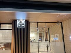 駅からは7.8分で今日泊まるスーパーホテルに到着。
