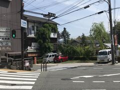 吉高屋